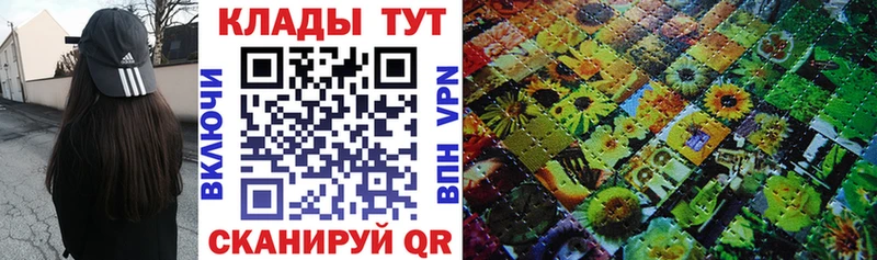 Купить закладку ГАШ  A-PVP  Меф  Кокаин  Семилуки