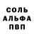 А ПВП кристаллы Jamesy Bg