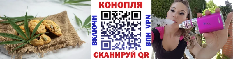 Купить  Семилуки  Cannafood конопля 
