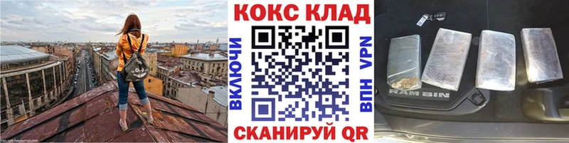 COCAIN Колумбийский  Купить  Семилуки 