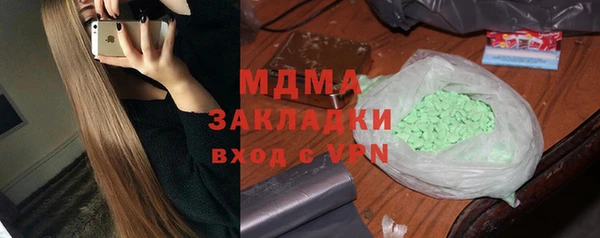 ECSTASY Киренск