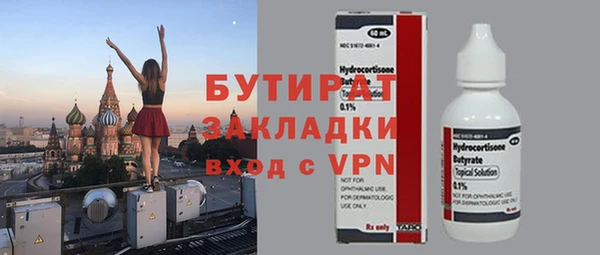 а пвп мука Кинешма