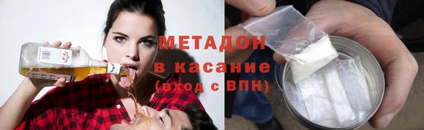 ECSTASY Киренск
