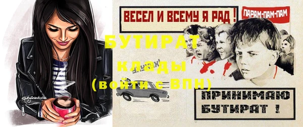 а пвп мука Кинешма