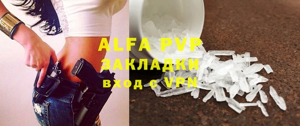 а пвп мука Кинешма