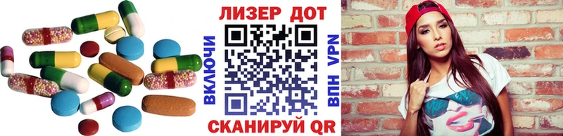 Купить где  Семилуки  LSD-25 экстази ecstasy 