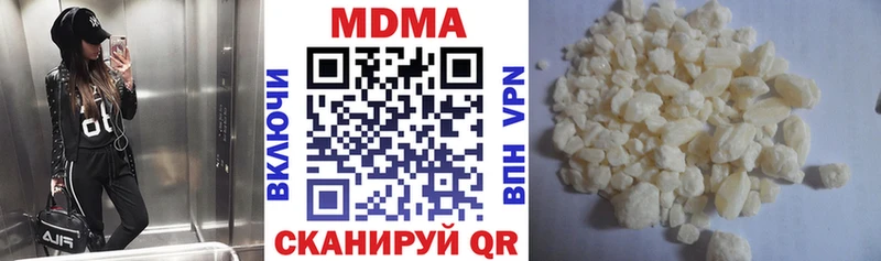 MDMA молли  Купить  Семилуки 