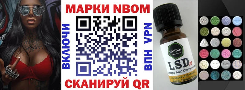 Наркотические марки 1500мкг  Купить закладки  Семилуки 