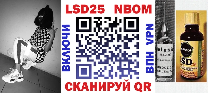 Наркотические марки 1500мкг Семилуки