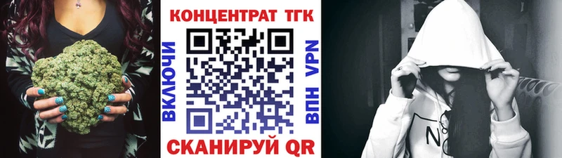 Дистиллят ТГК Wax  Купить где  Семилуки 