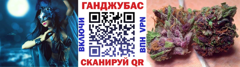 Конопля VHQ Семилуки